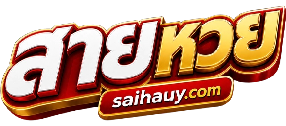 saihauy